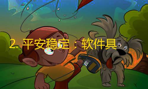 地铁逃生科技开挂0元2. 平安稳定：软件具有严格的反检测功能

，确保玩家在使用过程中不会被游戏